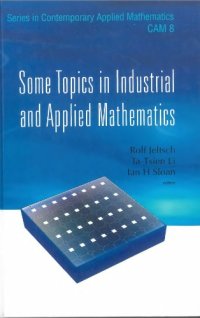 cover of the book SOME TOPICS IN INDUSTRIAL AND APPLIED MATHEMATICS