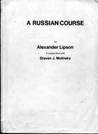 cover of the book A Russian course: Columbus, Ohio