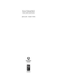 cover of the book Koren Talmud Bavli, Noé Edition, Vol 38: Hullin Part 2 Hebrew/English, Large, Color (Hebrew and English Edition)