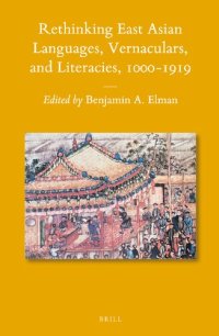 cover of the book Rethinking East Asian Languages, Vernaculars, and Literacies, 1000–1919