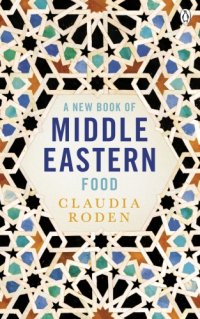 cover of the book A new book of Middle Eastern food