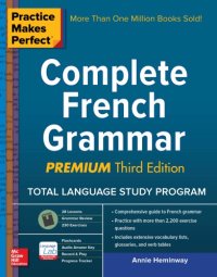 cover of the book Practice Makes Perfect Complete French Grammar