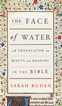 cover of the book The face of water: a translator on beauty and meaning in the Bible