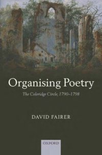 cover of the book Organising poetry: the Coleridge Circle, 1790-1798