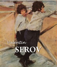 cover of the book Valentin Serov