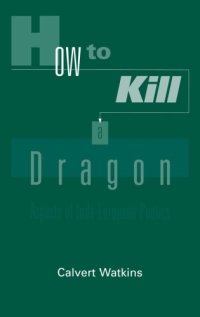 cover of the book How to kill a dragon: aspects of Indo-European poetics