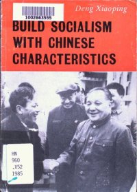 cover of the book Build Socialism With Chinese Characteristics