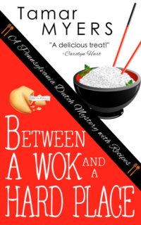 cover of the book Between a wok and a hard place