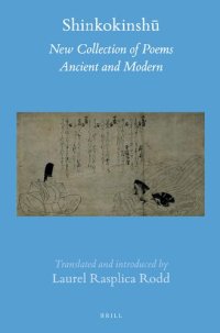 cover of the book Shinkokinshū (2 Vols.): New Collection of Poems Ancient and Modern