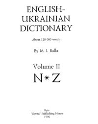 cover of the book Англо-український словник. У двох томах. Том 2. N-Z