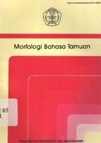 cover of the book Morfologi Bahasa Tamuan