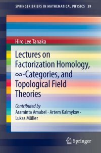 cover of the book Lectures on Factorization Homology, ∞-Categories, and Topological Field Theories