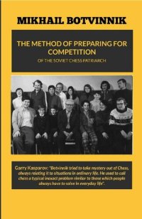 cover of the book The Method of Preparing for Competition