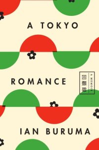 cover of the book A Tokyo Romance