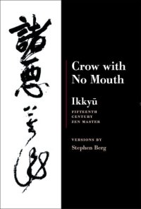 cover of the book Crow with no mouth: Ikkyu