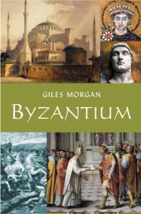 cover of the book Byzantium