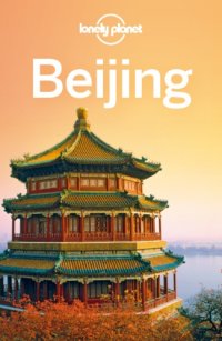 cover of the book Beijing City Guide