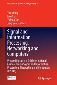 cover of the book Signal and Information Processing, Networking and Computers: Proceedings of the 7th International Conference on Signal and Information Processing, Networking and Computers (ICSINC)