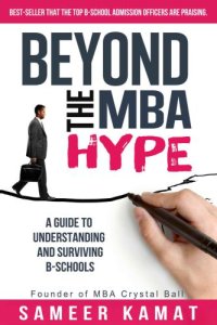 cover of the book Beyond the MBA Hype: A Guide to Understanding and Surviving B-Schools: Indian Edition