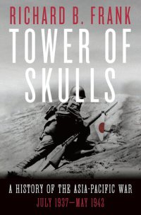 cover of the book Tower of Skulls: A History of the Asia-Pacific War, Volume I: July 1937-May 1942