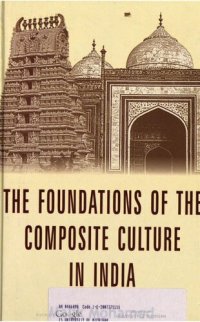 cover of the book The foundations of the composite culture in India