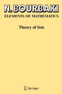 cover of the book Elements of Mathematics. Theory of Sets