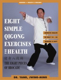 cover of the book Eight Simple Qigong Exercises for Health: The Eight Pieces of Brocade