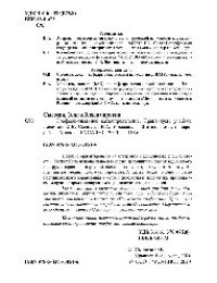 cover of the book Профессиональное самоопределение. Практикум