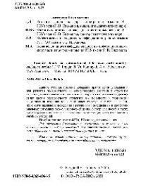 cover of the book Practice book in intercultural tolerance and empathy