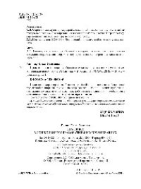 cover of the book Практика в дошкольных образовательных организациях