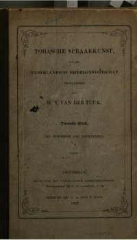 cover of the book Tobasche spraakkunst