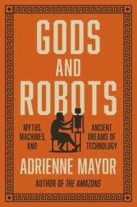 cover of the book GODS AND ROBOTS: the ancient quest for artificial life