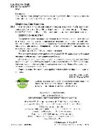 cover of the book Английский язык в сфере индустрии красоты. (СПО). Учебное пособие + еПриложение: Тесты