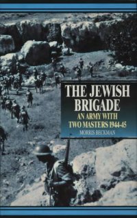 cover of the book The Jewish Brigade: An Army With Two Masters 1944-1945