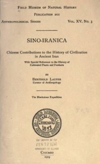 cover of the book Chinese Contributions to the History of Civilization in Ancient Iran