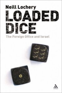 cover of the book Loaded Dice: The Foreign Office and Israel