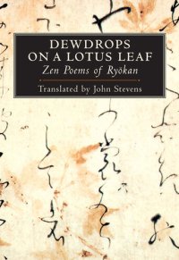 cover of the book Dewdrops on a Lotus Leaf: Zen Poems of Ryōkan