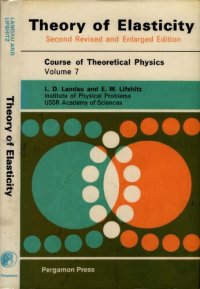 cover of the book Theory of Elasticity, Second (revised) edition