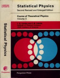 cover of the book Statistical Physics, Second Revised and Enlarged Edition