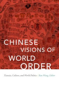 cover of the book Chinese Visions of World Order: Tianxia, Culture, and World Politics