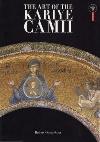 cover of the book The Art of the Kariye Camii (Chora Museum)