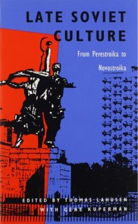 cover of the book Late Soviet Culture: From Perestroika to Novostroika