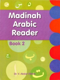 cover of the book Madinah Arabic Reader: Book 2