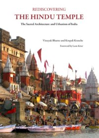 cover of the book Rediscovering the Hindu Temple: The Sacred Architecture and Urbanism of India