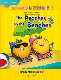 cover of the book The Peaches on the Beaches