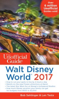 cover of the book The Unofficial Guide to Walt Disney World 2017