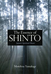 cover of the book The Essence of Shinto: Japan's Spiritual Heart