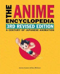 cover of the book The Anime Encyclopedia, 3rd Revised Edition: A Century of Japanese Animation