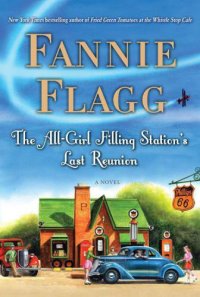 cover of the book The All-Girl Filling Station's Last Reunion