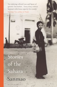 cover of the book Stories of the Sahara